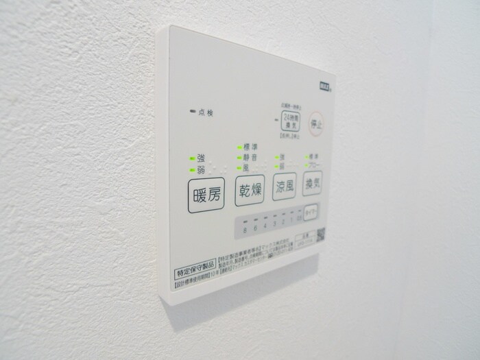 ＢｅｓｔＳｔａｇｅ所沢松葉町の物件内観写真