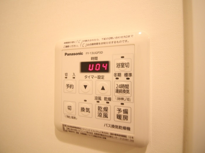 パルコート芦花Ⅱの物件内観写真