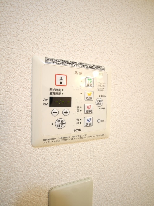 ローベンハイツ上沢Ｂの物件内観写真