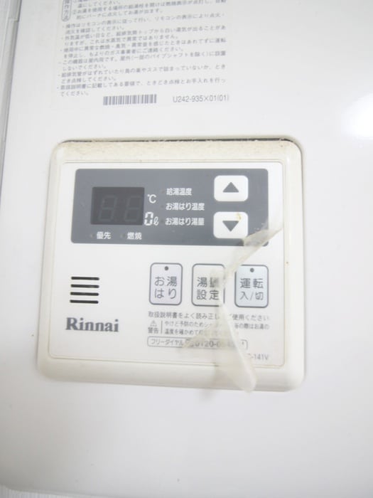 メゾンアライの物件内観写真