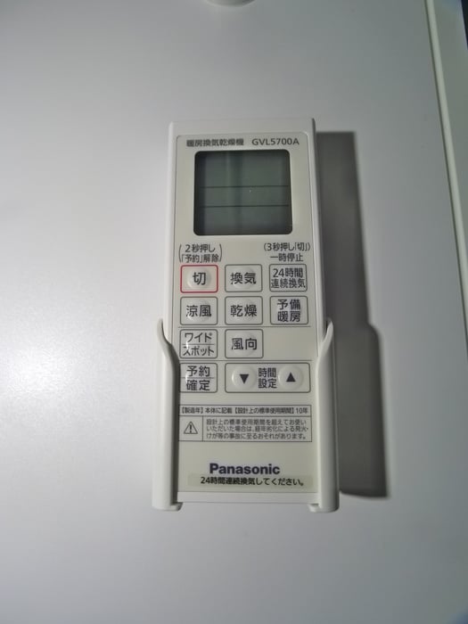 メゾン・ド・シエルの物件内観写真