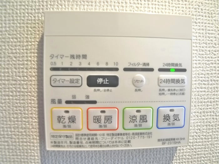 リコルテ北大宮の物件内観写真