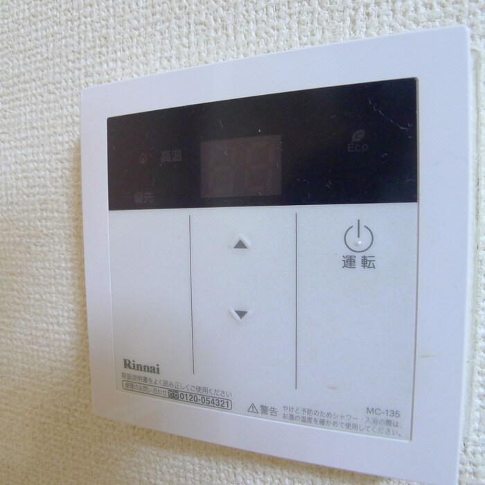 コーポ望月の物件内観写真