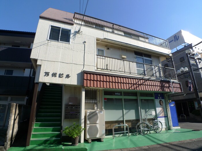 万代ビルの物件外観写真