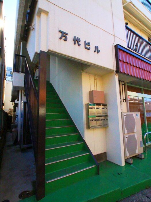 万代ビルの物件外観写真