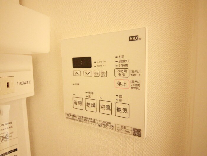 ヴィダエルモサの物件内観写真