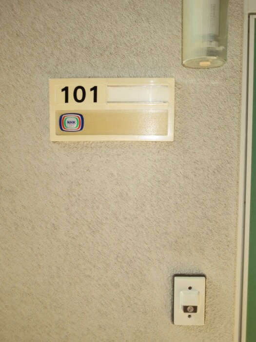 へいせいハイツの物件内観写真