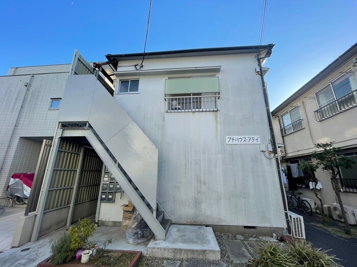 プチハウスアテイの物件外観写真