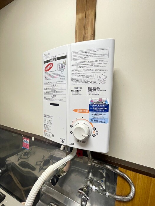 プチハウスアテイの物件内観写真