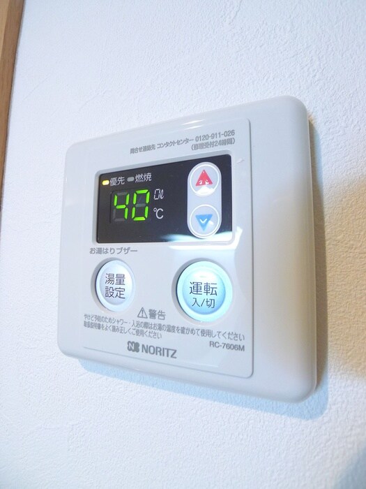 ヒルズ松戸の物件内観写真