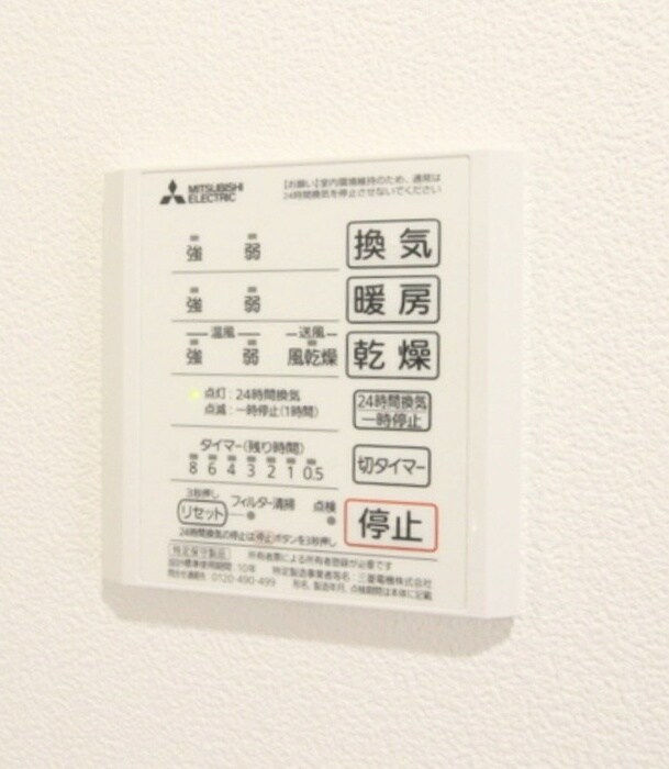 Assortboxの物件内観写真