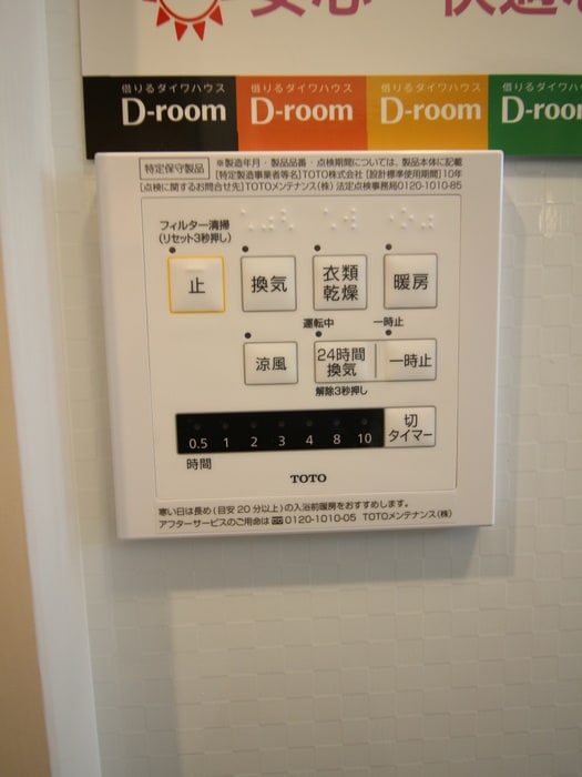マーリエ調布の物件内観写真