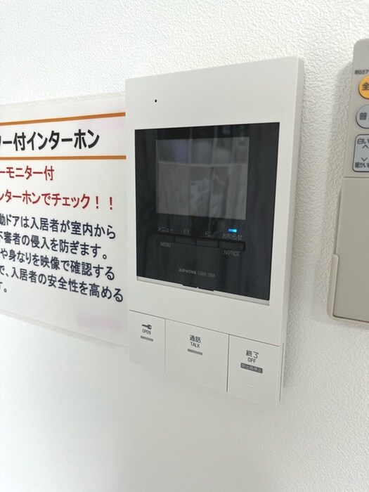 Cordon Griseの物件内観写真