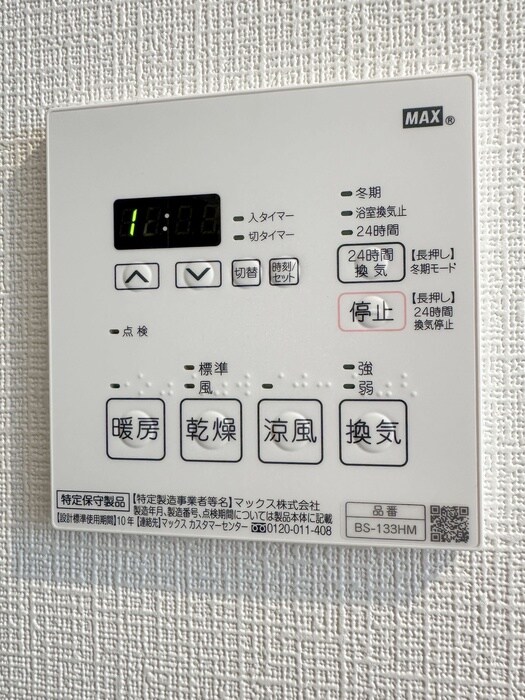 ｱｲﾙﾌﾟﾚﾐｱﾑ押上ﾉﾙﾄﾞ(505)の物件内観写真