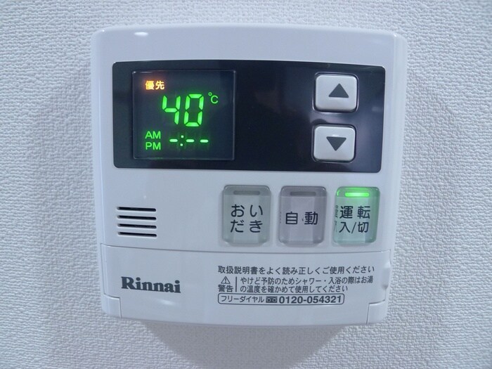 ﾘﾌﾞﾘ・ｵｰﾄﾚｼﾞﾃﾞﾝｽの物件内観写真