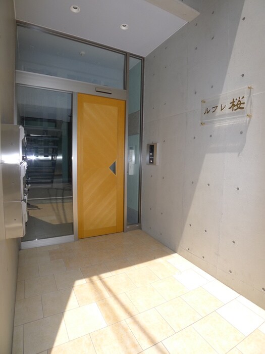 ルフレ桜の物件外観写真