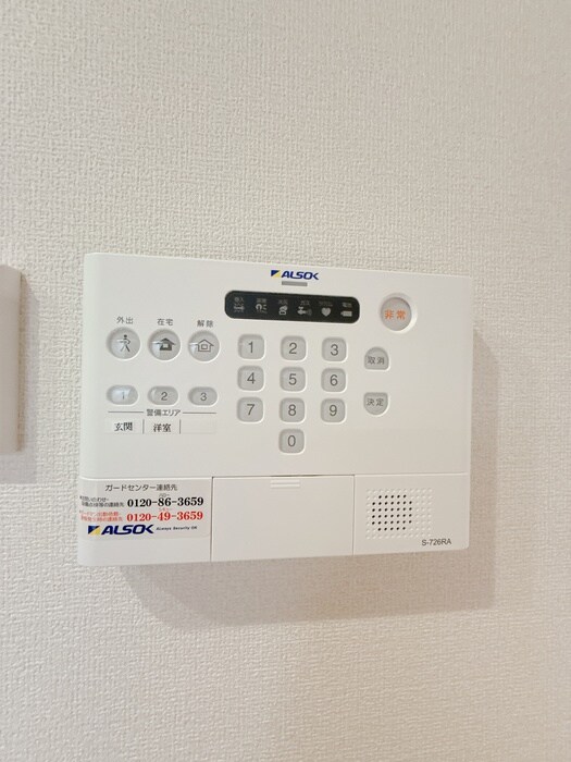 Dアセット栄町の物件内観写真