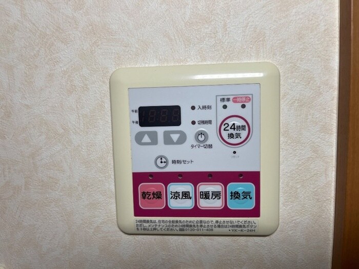 plaisirの物件内観写真