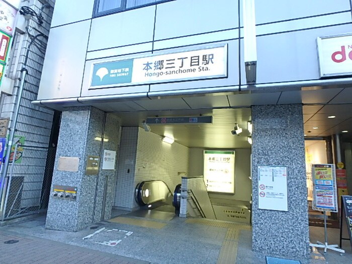 ラタ－シュ本郷の物件外観写真