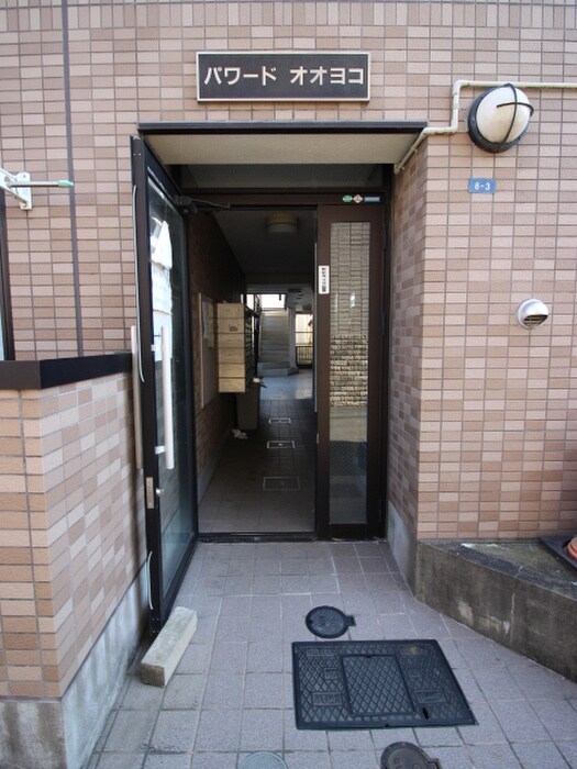 パワードオオヨコの物件外観写真