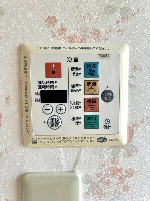 ＷＩＮＧ　ＦＵＲＵＹＡの物件内観写真