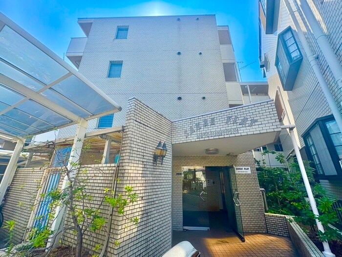 サカエフラット元住吉(111)の物件外観写真