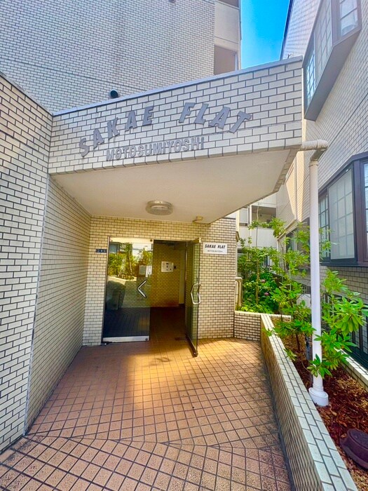 サカエフラット元住吉(111)の物件外観写真