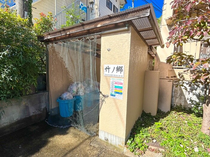 竹の郷マンション(2)の物件外観写真