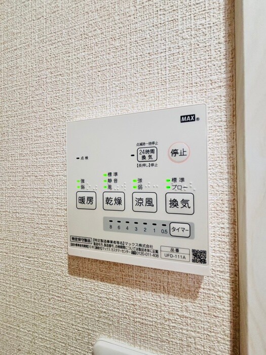 ベラルーナ保土ヶ谷の物件内観写真