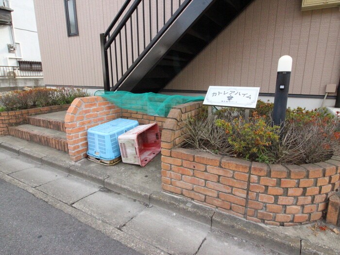 カトレアハイムの物件外観写真