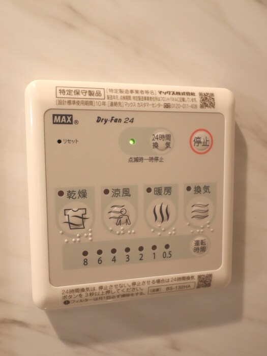 ＨＪ　ＰＬＡＣＥ　ＥＢＩＳＵの物件内観写真