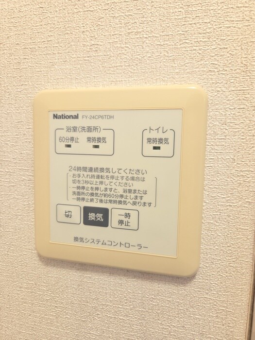 シャレ－馬橋の物件内観写真