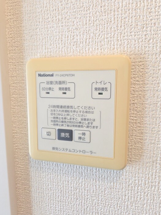 シャレ－馬橋の物件内観写真