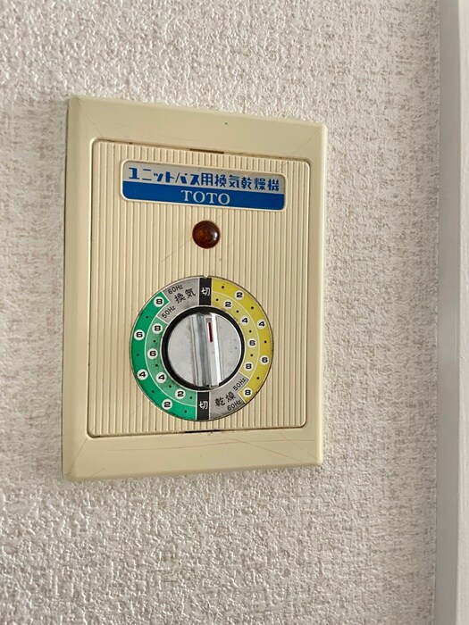 クレール新百合の物件内観写真