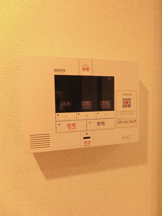 グレースの物件内観写真