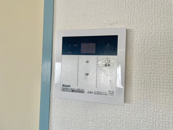 内野ハイツの物件内観写真