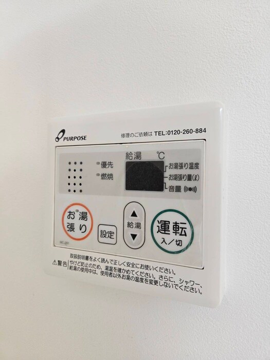 エルパークの物件内観写真