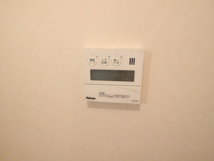 Herb Garden Houseの物件内観写真