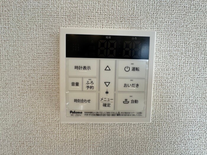 ル・ベリエの物件内観写真