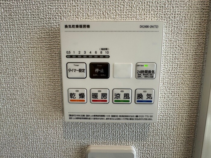 ル・ベリエの物件内観写真