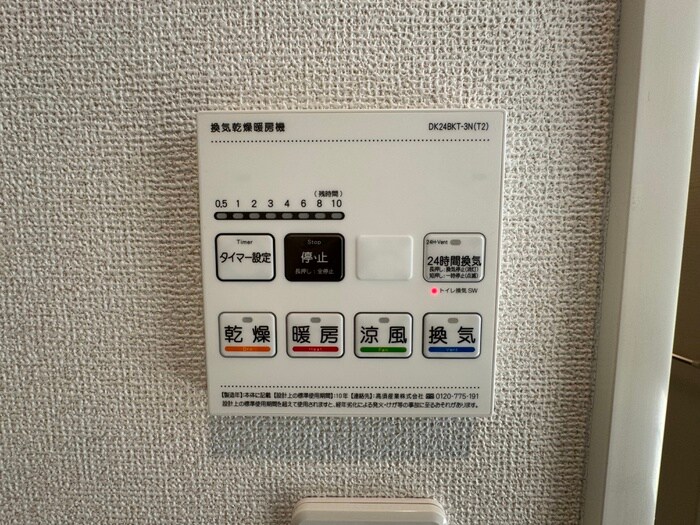 ル・ベリエの物件内観写真