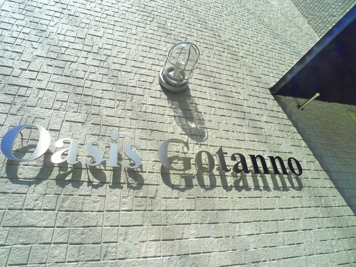 オアシス五反野の物件外観写真