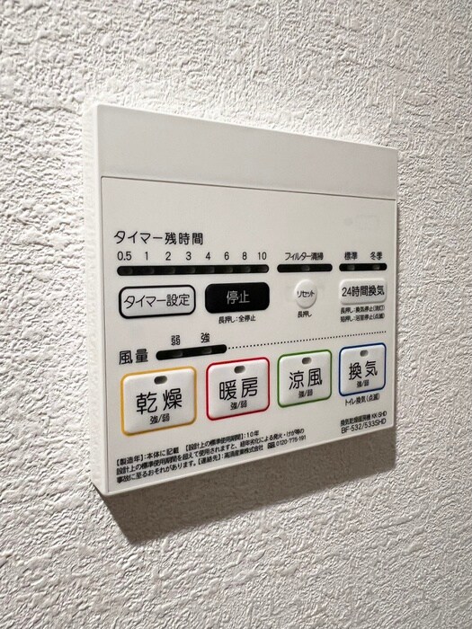 BRICK RESIDENCE 目黒本町の物件内観写真