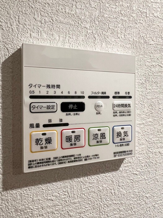 BRICK RESIDENCE 目黒本町の物件内観写真