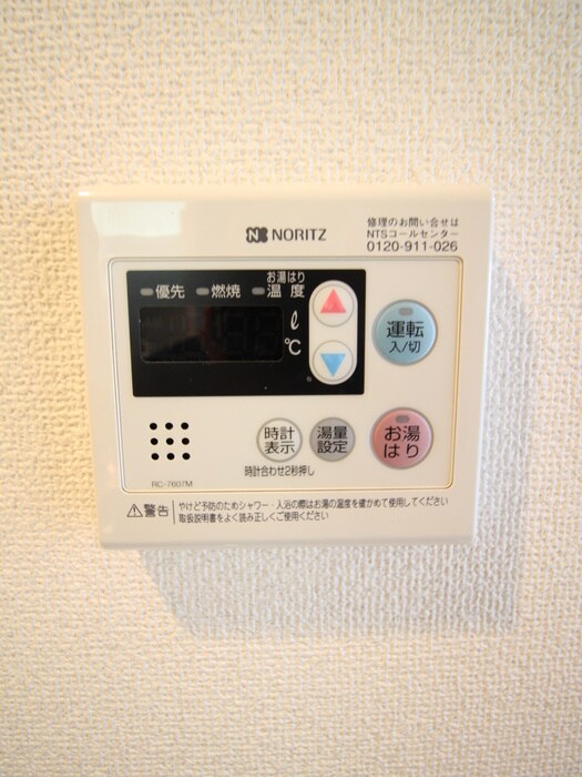 コ－ポ松尾の物件内観写真