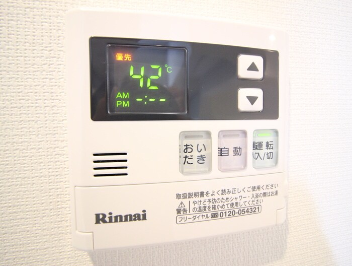 リブリ・デエムの物件内観写真