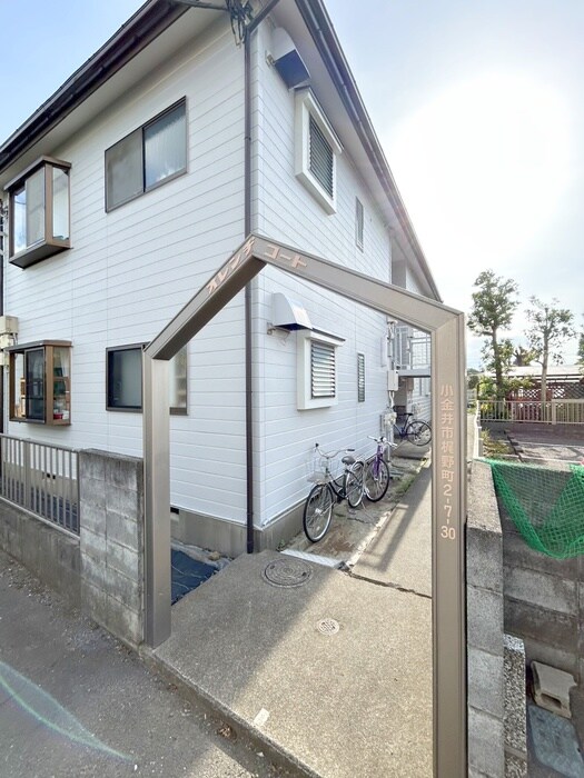 オレンジコートの物件外観写真