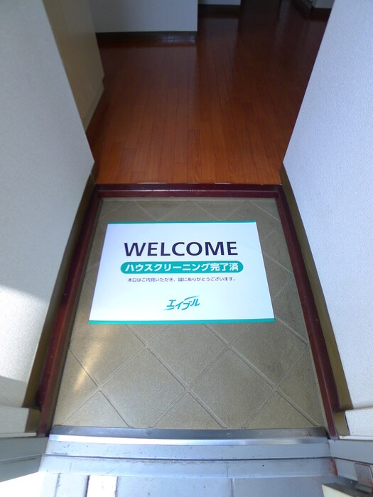 グリーンヴィレッジの物件内観写真