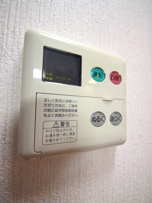 エミネンス三愛の物件内観写真