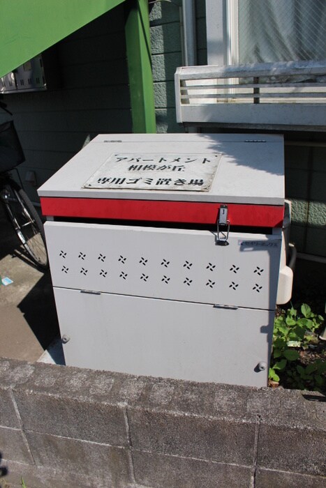 アパ－トメント相模が丘２の物件外観写真